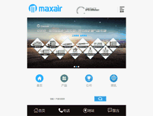 Tablet Screenshot of imaxair.com